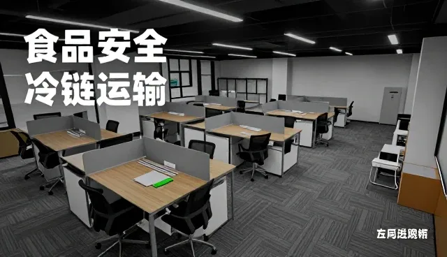 冷冻食品仓储管理中的设备使用与维护要点